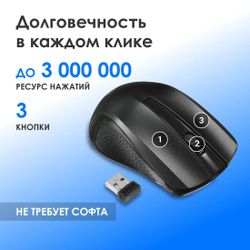 Мышь беспроводная Oklick 485MW, USB, черный