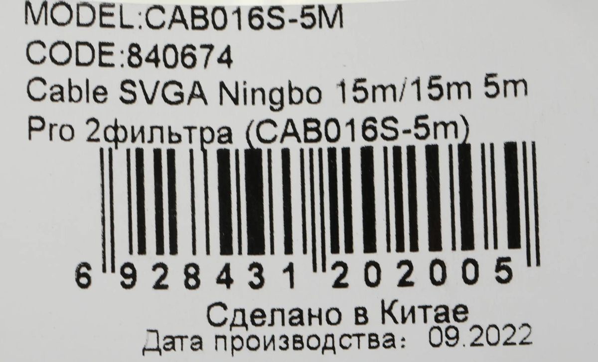 Превью изображения товара