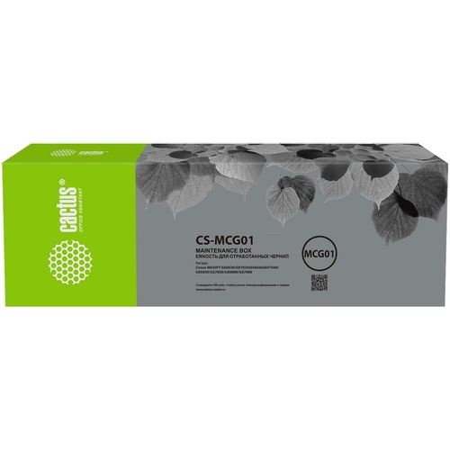 Бункер Cactus CS-MCG01 (MC-G01 емкость для отработанных чернил) для MAXIFY GX6020/GX7020;GX6040
