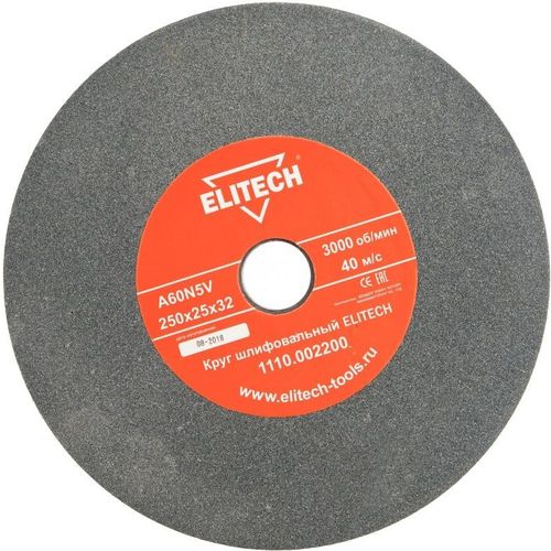 Круг точильный Elitech 1110.002200, 250мм, 25мм, 32мм, по металлу