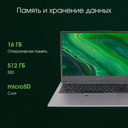 Ноутбук DIGMA PRO Fortis M, 15.6", IPS, Intel Core i7 1355U, 10-ядерный, 16ГБ DDR4, 512ГБ SSD,  Intel Iris Xe graphics,  серый