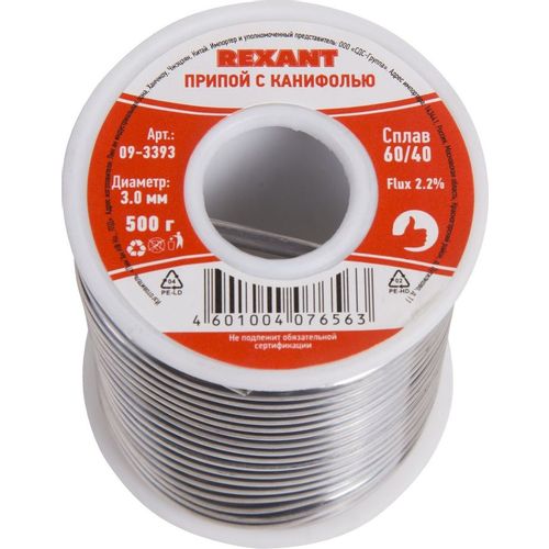 Припой REXANT 09-3393, 1шт