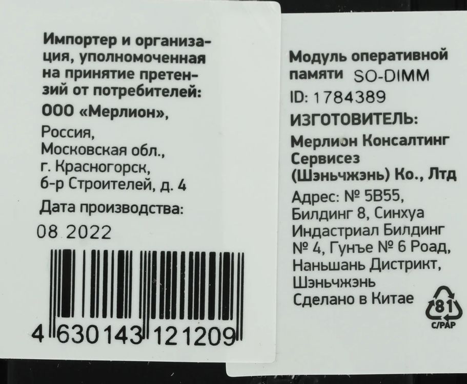 Превью изображения товара