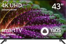 Изображение товара 43 телевизор Hyundai H-LED43BU7012 4K Ultra HD Smart TV