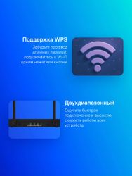 Wi-Fi роутер Huawei WiFi AX3S PSDN-AX30,  Wi-Fi 6,  AX3000, 4 WAN/LAN, черный