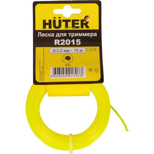 Леска для садовых триммеров Huter R2015, 2мм, 15м [71/1/9]