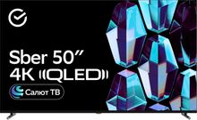 Изображение товара 50 Телевизор SBER SDX-50UQ5234 QLED 4K Ultra HD Смарт ТV Черный