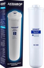 Картридж Аквафор КО-100S, 1шт [518582] – купить в Ситилинк | 1004909
