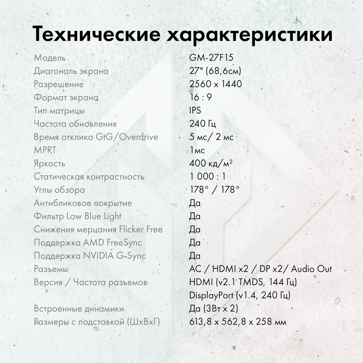 Превью изображения товара