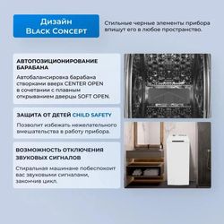 Стиральная машина ZUGEL ZWT712, 7кг, с паром