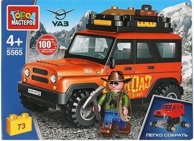 Уаз Хантер из Лего