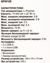 Превью изображения товара