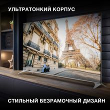 75" Телевизор Hyundai H-LED75QBU7500, QLED, 4K Ultra HD, черный, СМАРТ ТВ, Android TV