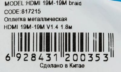 Превью изображения товара