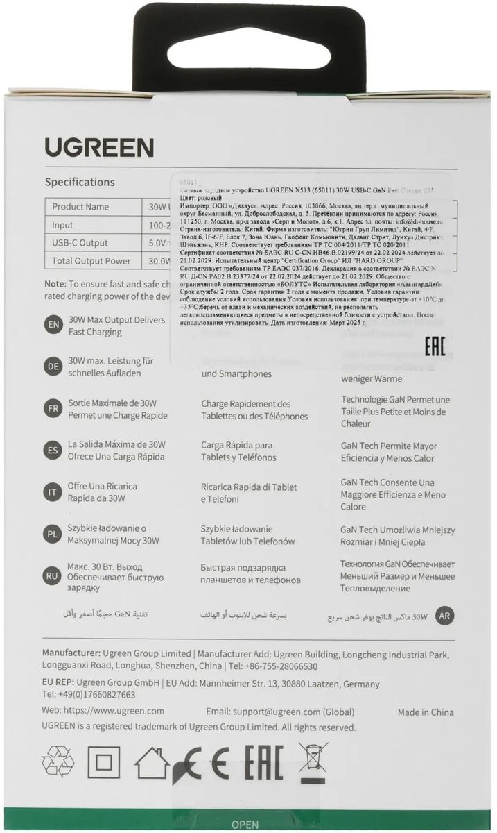 Превью изображения товара