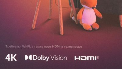 Медиаплеер ЯНДЕКС Модуль с Алисой [yndx-00251] – купить в Ситилинк ...