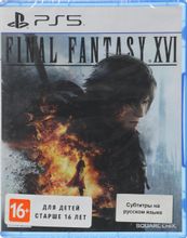 Изображение товара Игра Final Fantasy XVI для PlayStation 5 с субтитрами RUS
