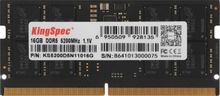 Изображение товара Оперативная память DDR5 KINGSPEC 16ГБ 5200МГц SO-DIMM для ноутбуков