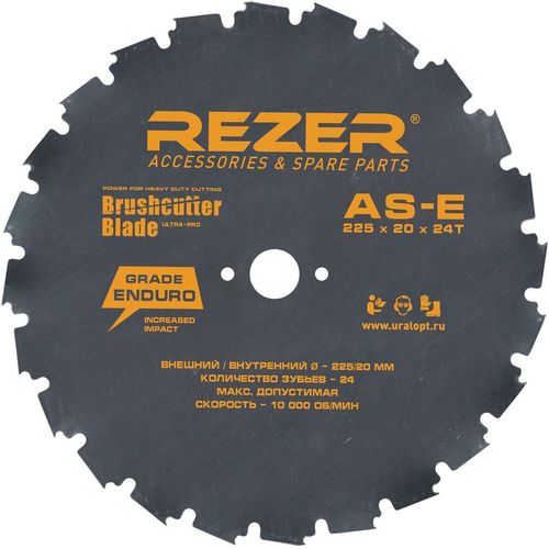 Нож для садовых триммеров REZER AS-E 225 x 20 x 24T ENDURO, 225мм [03.010.00044]