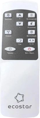 Кондиционер мобильный ECOSTAR Desire KV-DS09CH-E белый – купить в ...