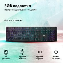 Клавиатура GMNG GG-KB783XPW, черный