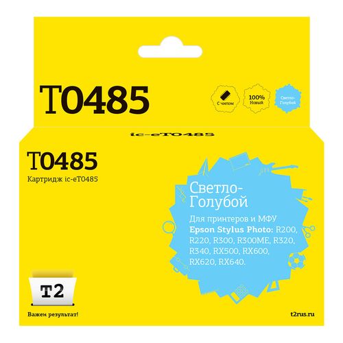 Картридж T2 C13T048540, C13T04854010, светло-голубой / C13T04854010