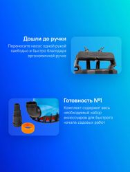 Насос фекальный Джилекс Фекальник 140/6, 8400л/ч
