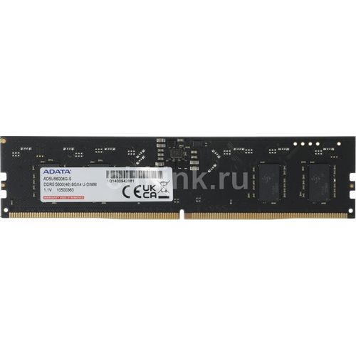 Оперативная память A-Data AD5U56008G-S DDR5 - 1x 8ГБ 5600МГц, DIMM, Ret