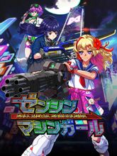 Изображение товара Игра Full Metal Schoolgirl для ПК Digital Key английская версия Россия и Весь мир