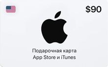 Изображение товара Карта пополнения баланса App Store и iTunes 90 USD