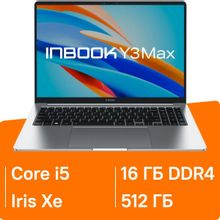 Изображение товара Ноутбук INFINIX Inbook Y3 Max, 16 дюймов, Core i5, 16ГБ, 512ГБ SSD, IPS