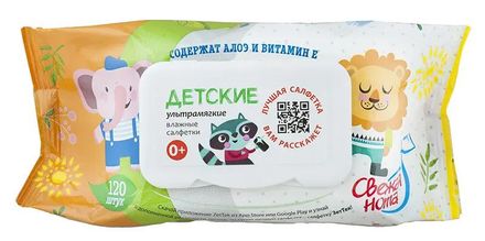 Салфетки влажные СВЕЖАЯ НОТА Детские,  очищающие, 120шт [fn01023718]