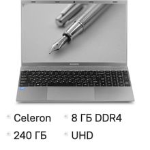 Изображение товара Ноутбук ECHIPS Envy NB156A 15.6 IPS Intel Celeron 8ГБ SSD Windows 11