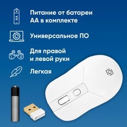 Мышь беспроводная Oklick 509MW white, USB, белый
