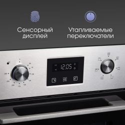 Духовой шкаф электрический ZIGMUND & SHTAIN E 145 S, 50л, нержавеющая сталь