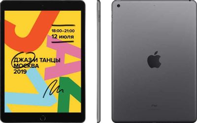 Apple ipad 2019 32gb sale