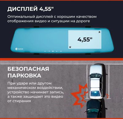 Видеорегистратор DAOCAM Mirror Wi-Fi, черный – купить в Ситилинк | 1927126