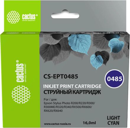Картридж Cactus CS-EPT0485, светло-голубой / CS-EPT0485