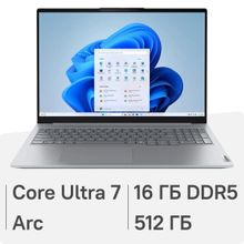 Изображение товара Lenovo Thinkbook 16 G8 IAL ноутбук 16 дюймов Intel Core Ultra 7 16GB SSD