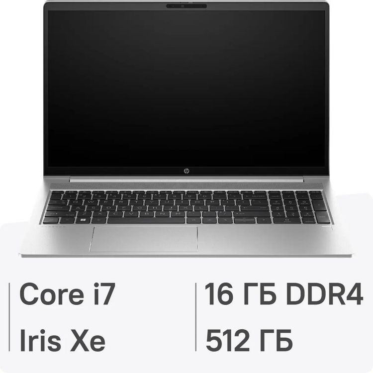 Ноутбук HP ProBook 450 G10, 15.6