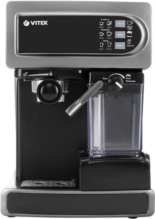 Кофеварка Vitek VT-1517 SR, рожковая, серый