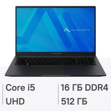 Изображение товара Ноутбук MAIBENBEN P725 17.3 IPS Intel Core i5 16ГБ SSD Linux серый