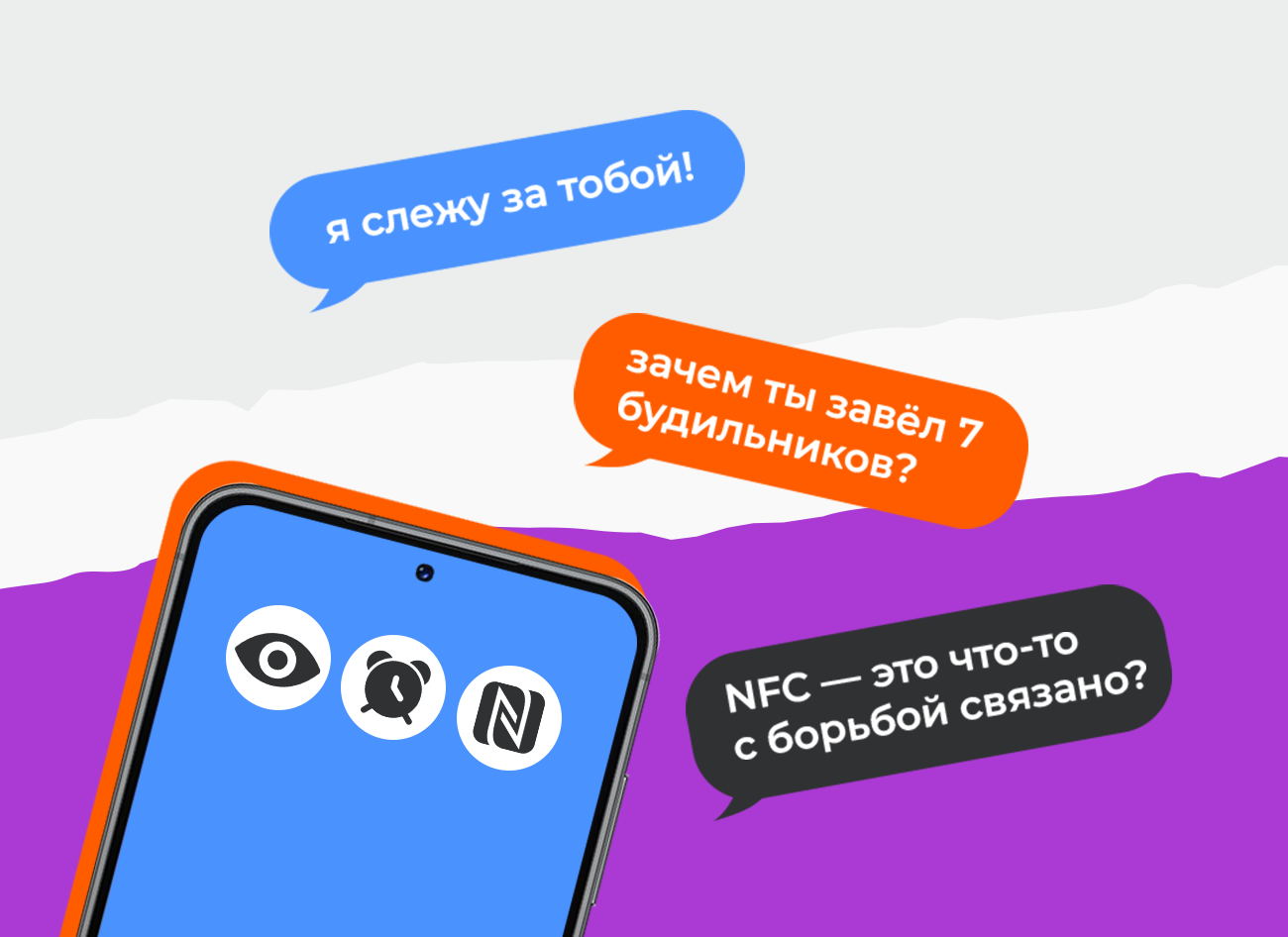 Как поменять иконки приложений на Android и iOS — Журнал Ситилинк