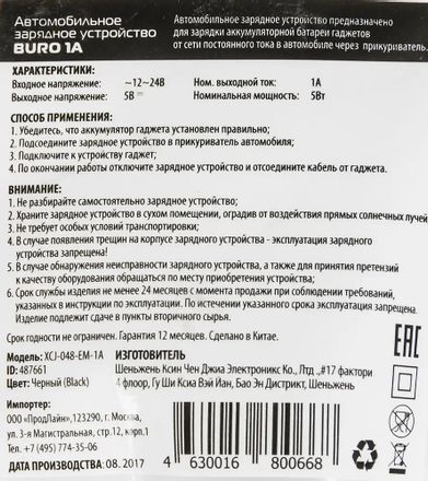 Превью изображения товара