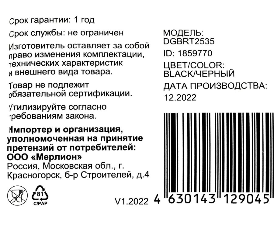 Превью изображения товара