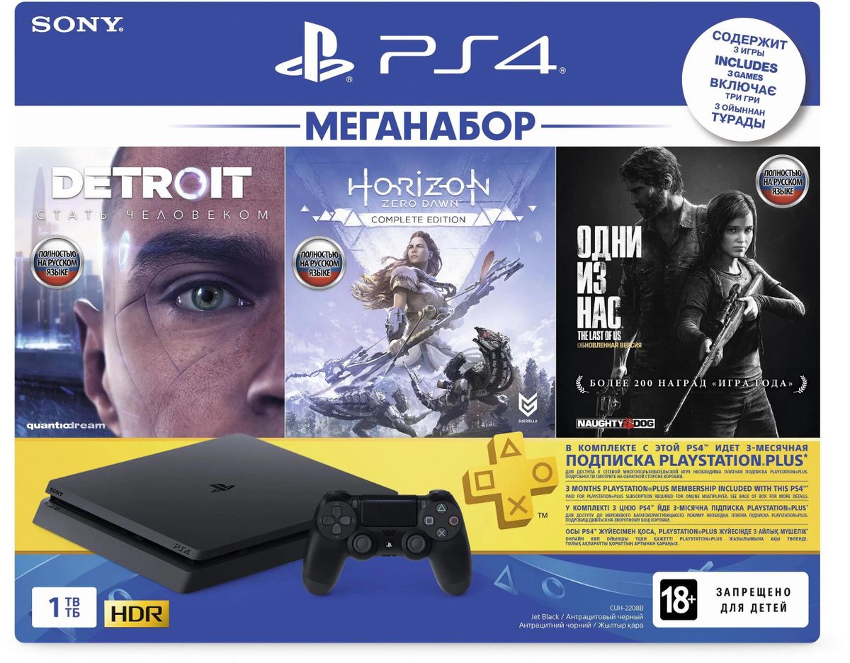 Отзывы на Игровая консоль PlayStation 4 +3 игры: Detroit, Horizon: Zero  Dawn,The Last of US +PlayStation Plus 3-месячная подписка, CUH-2208B, 1ТБ в  интернет-магазине СИТИЛИНК (1150210)