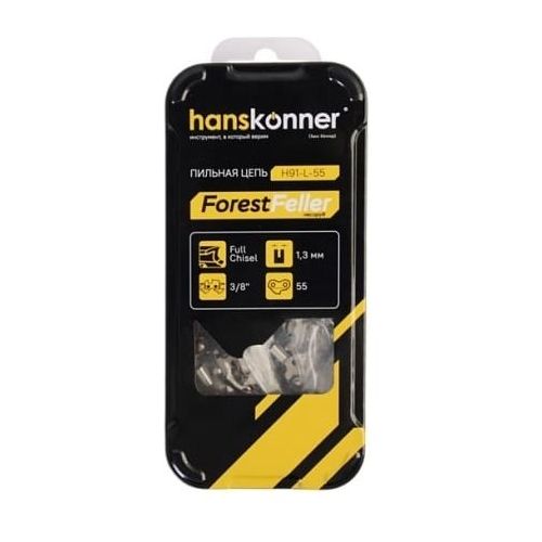 Цепь для цепных пил HANSKONNER H91-L-55, 55