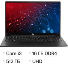 Изображение товара Ноутбук iRU Strato 15ALI, 15.6", 2024, IPS, Intel Core i3 1215U 1.2ГГц, 6-ядерный, 16ГБ DDR4, 512ГБ SSD,  Intel UHD Graphics, Windows 11 Pro,  черный [2059109]