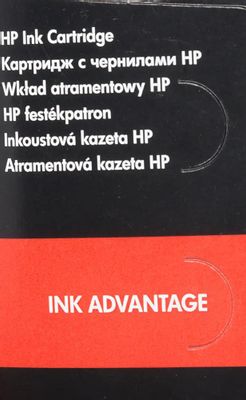 Картридж HP 651, многоцветный / C2P11AE – купить в Ситилинк | 327628