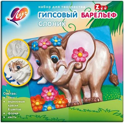 Обзор товара набор для творчества ЛУЧ Слоник [26с 1606-08] (1559147) в ...